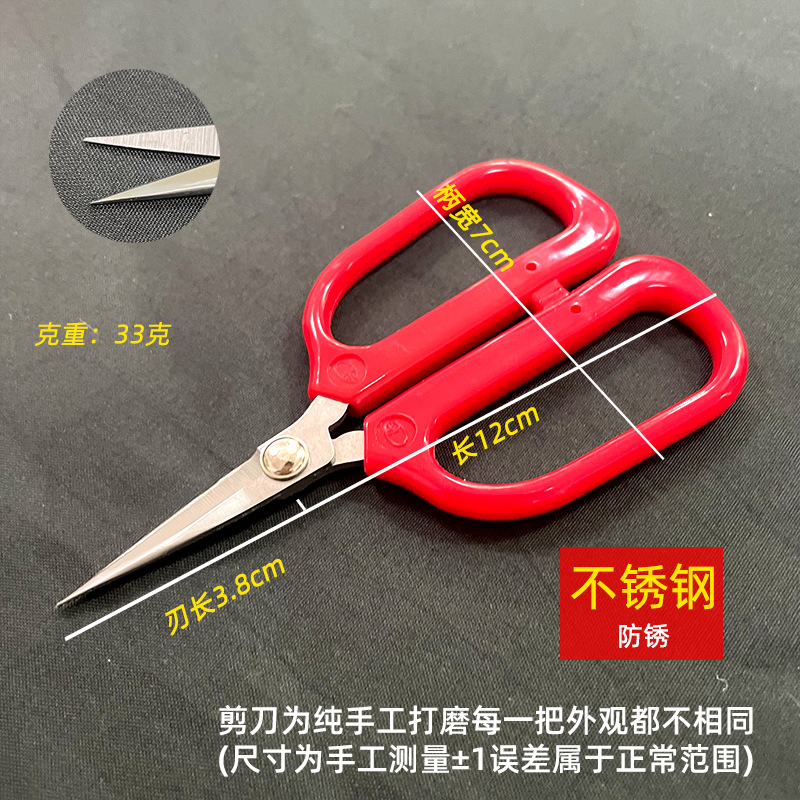Specialized paper-cutting window flower scissors with pointed tips for household and civilian use, children's handcrafted art, thread ends, and small scissors for electronics factories wholesale undefined