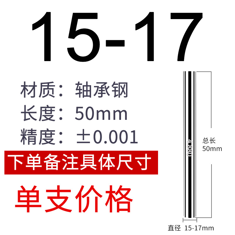√ Fengjie brand pin gauge pin type plug gauge measuring rod inspection tool, high-precision measurement of go and stop gauges, white steel 0.1-25 undefined