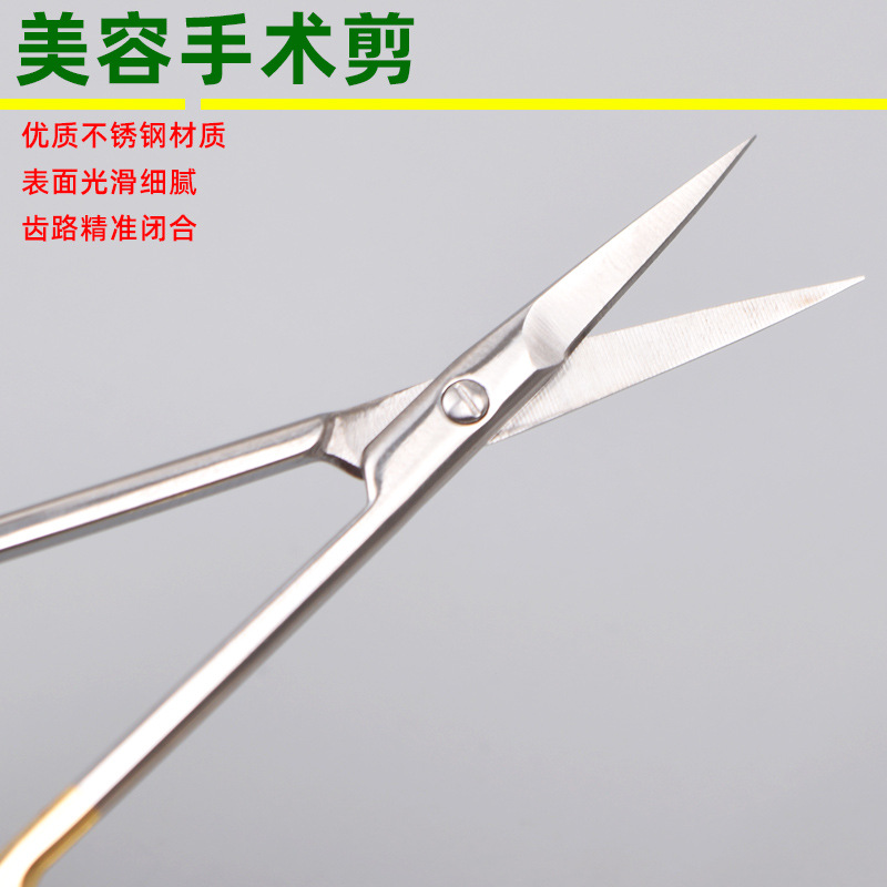 Stainless steel double eyelid suture, eye corner opening surgery instruments, cosmetic suture removal, ophthalmic express, small scissors, medical scissors Specification drawing