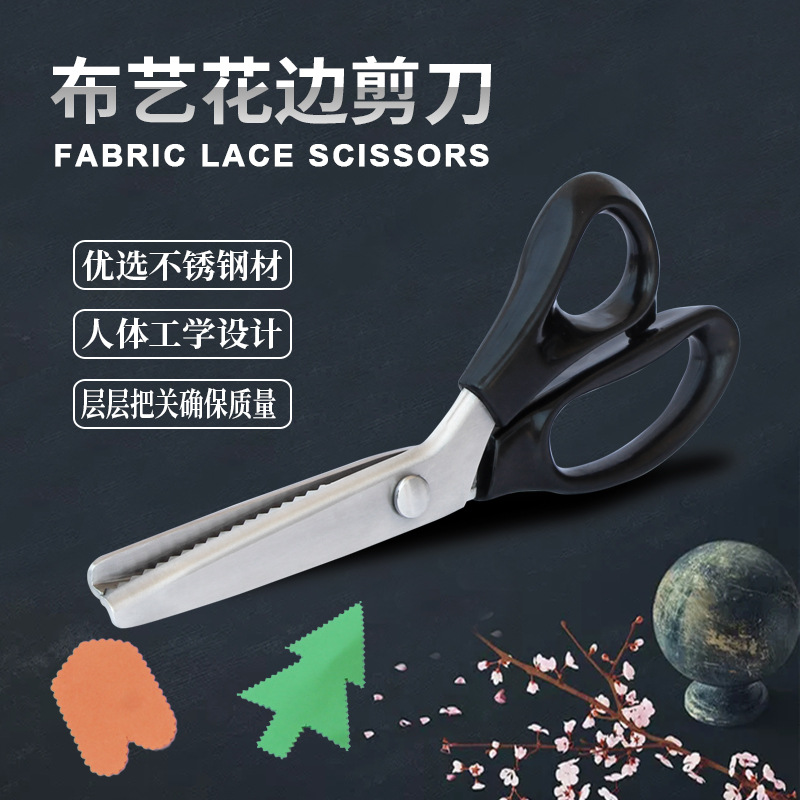 Tooth fabric scissors, triangle and arc scissors, dog tooth scissors, pattern fabric scissors, sawtooth scissors, DIY fabric sample scissors, lace scissors full figure