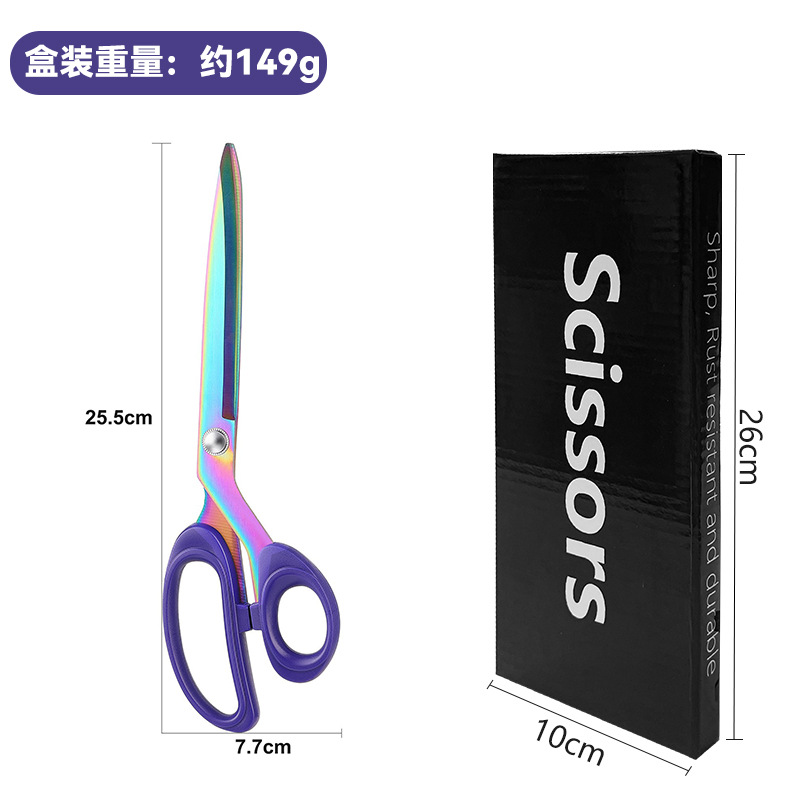 Tailor's scissors, household sewing scissors, clothing scissors, fabric rust steel, hand fabric cutting, large scissors, professional fabric cutting scissors undefined