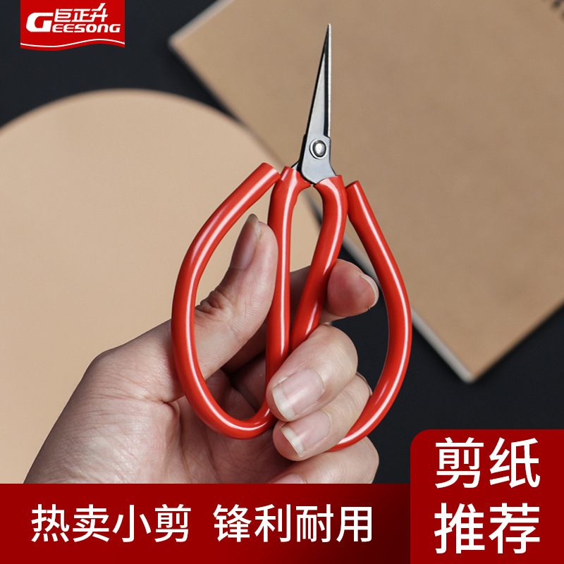 Small scissors, student scissors, thread ends, iron wire, nail tips, art scissors, scissors, mini scissors Specification drawing
