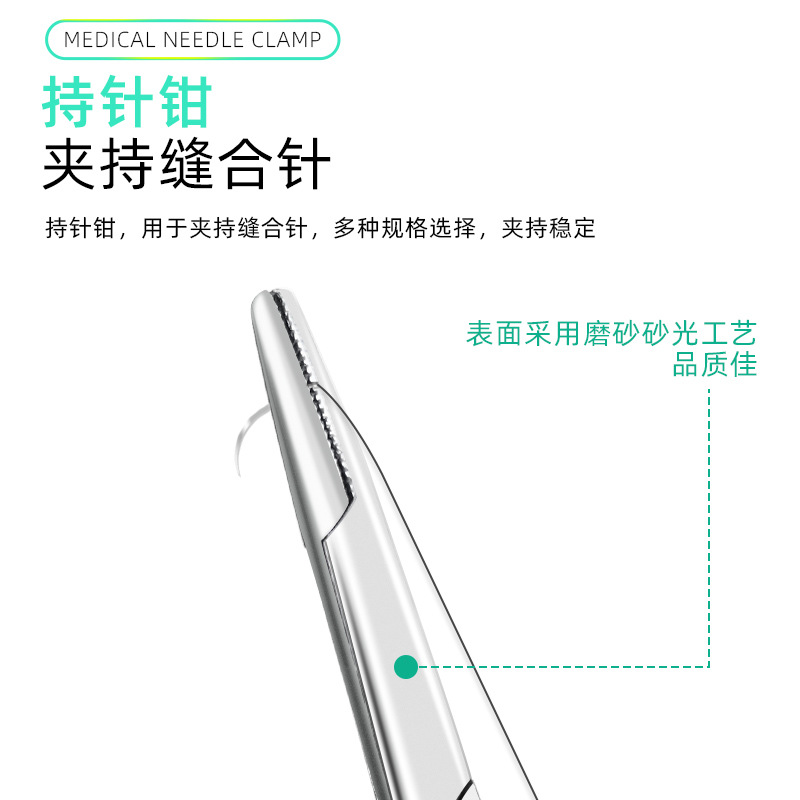 Medical needle holders, needle clamps, surgical suturing instruments, stainless steel thick and thin needles, dental needle holders, double eyelids details Picture