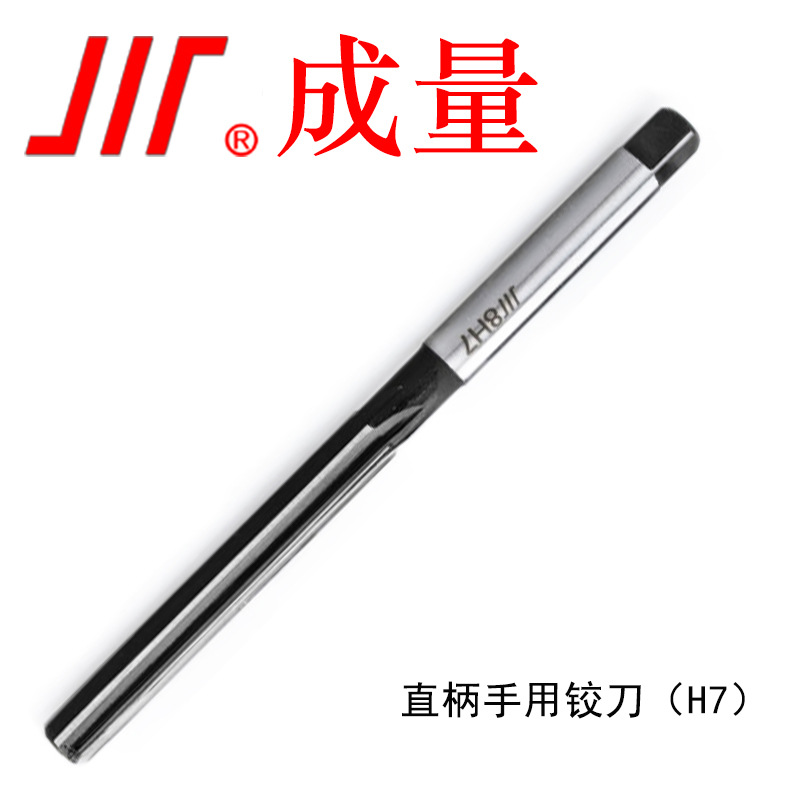 Straight handle hand reamers H7 H8 hand reamers Reamers full figure