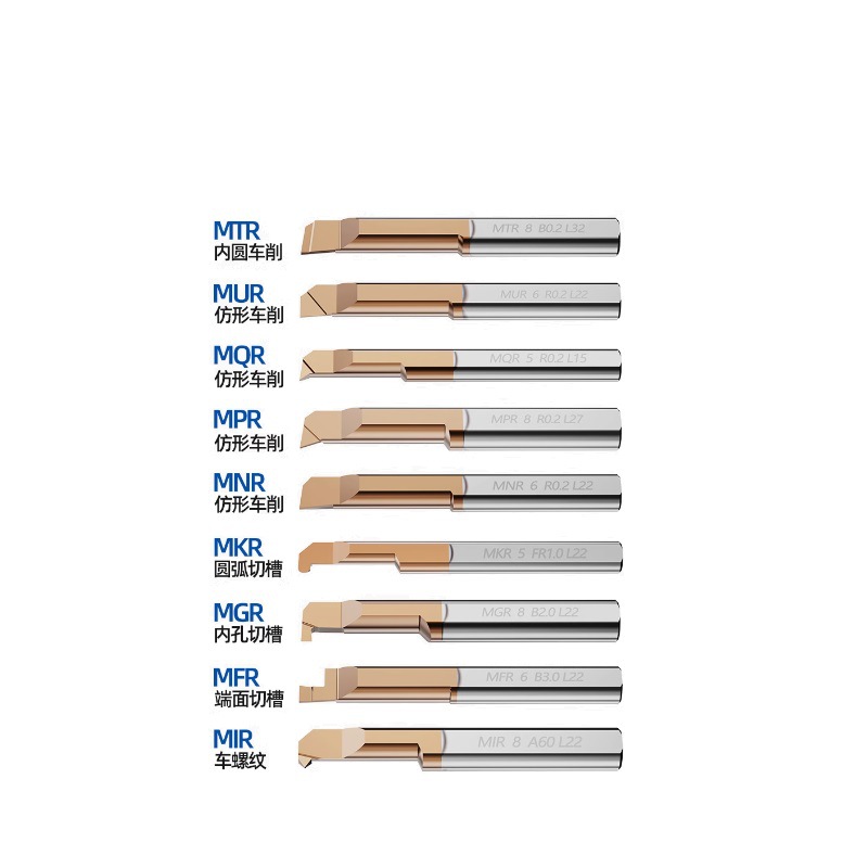 Small-bore CNC boring tool, inner bore diameter boring tool MTR shock-resistant inner bore tungsten steel micro alloy lathe tool bar Application Scenario