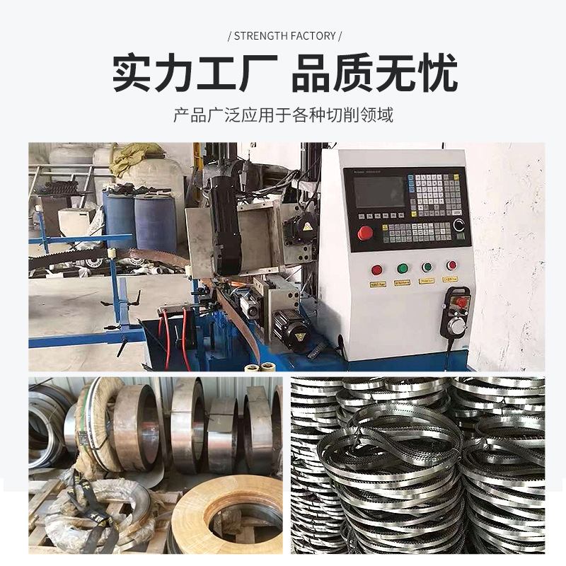 Sponge knife belt cutting machine, pearl cotton vertical cutting machine, sponge machine with knife straight cutting machine, saw blade, alloy saw blade Application Scenario