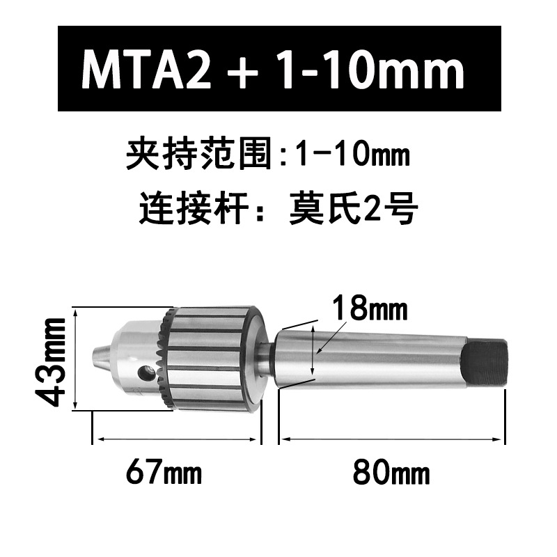 Genuine Youkwa wrench, drill chuck, bench drill, drill chuck 0.6-6/1-10/1-13/3-16/1-16/5-20 undefined