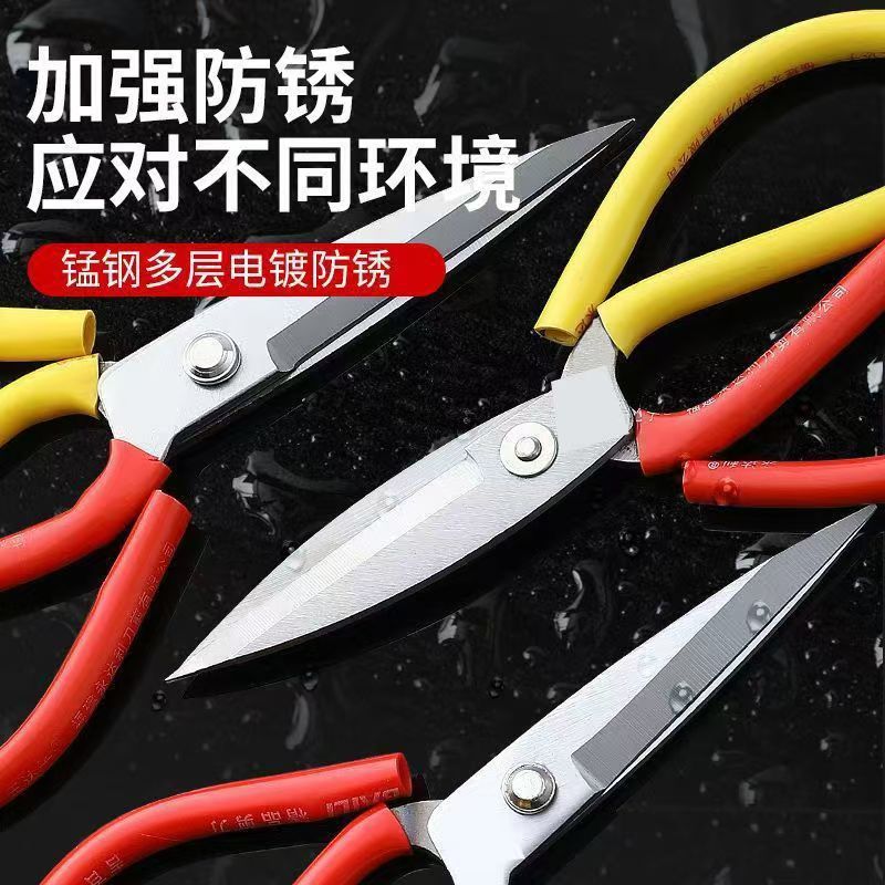 Large scissors, household red and yellow handle scissors, genuine stainless steel kitchen scissors from Yongdeli, large carbon steel leather scissors Application Scenario