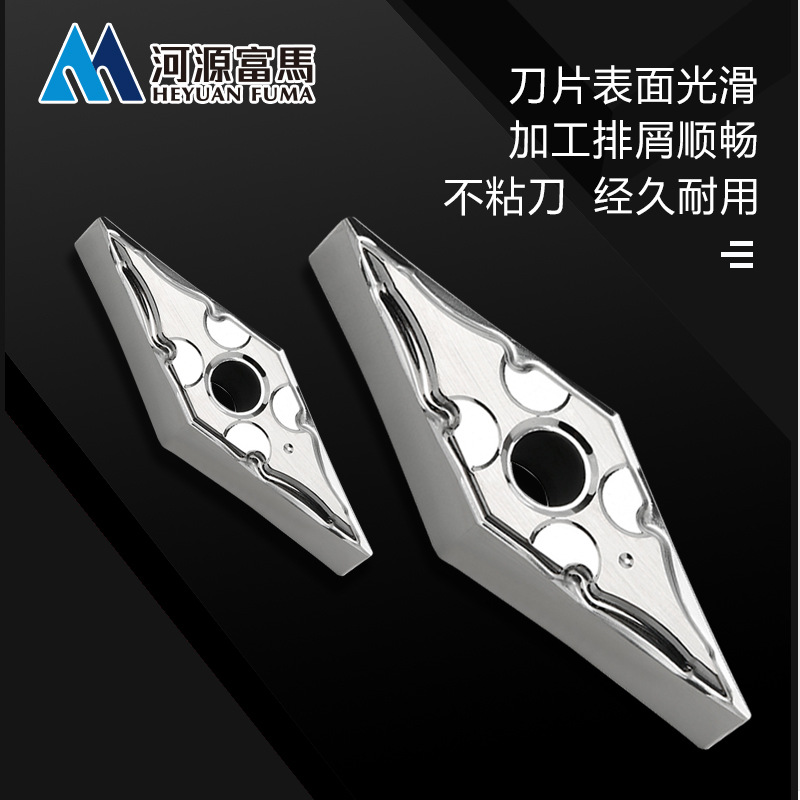 High-gloss aluminum uses VNMG blade milling cutters with rhombic and triangular grains for turning outer circles. Special alloy tungsten steel CNC for turning aluminum Specification drawing