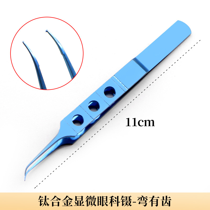 Medical microscopic ophthalmic forceps, plastic surgery forceps, double eyelid suture removal forceps, suture forceps platform, animal experiment surgical tools undefined