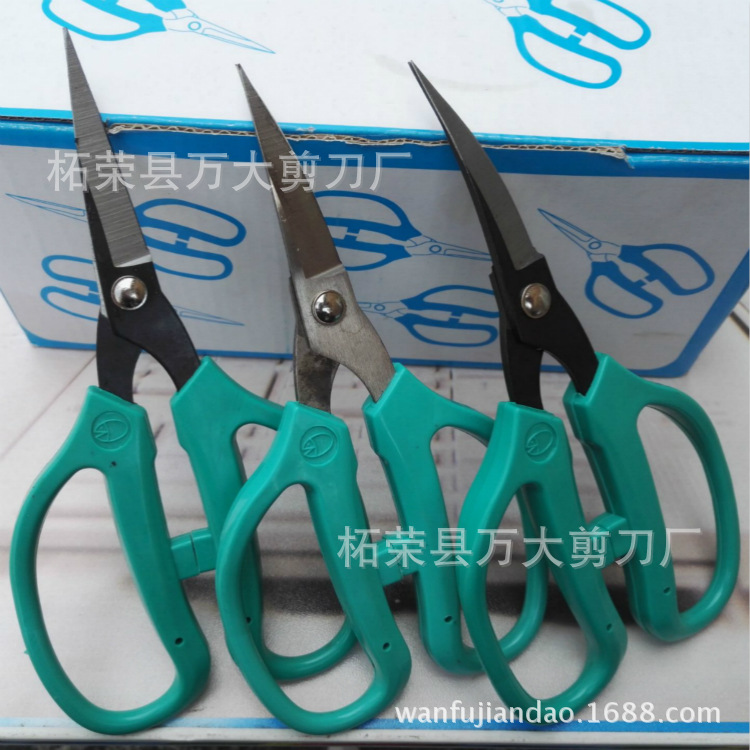 Taiwan Fish Brand 209 Curved Scissors Plastic Handle Curved Scissors Kitchen Knife King Fish Head Curved Scissors Trimming Scissors DIY Curved Scissors Application Scenario
