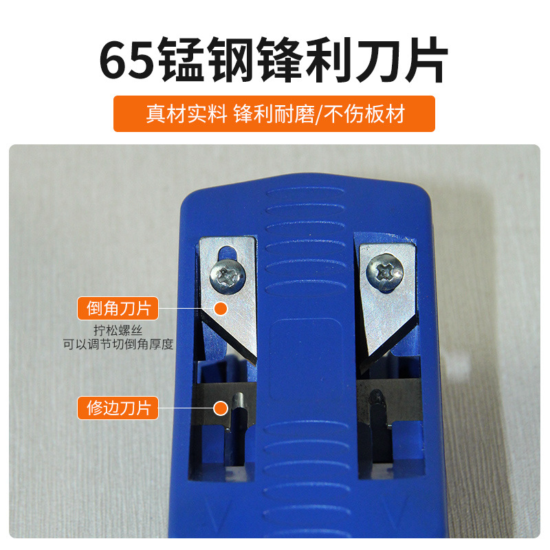 Double-sided edge trimmer, chamfer, woodworking edge trimmer, plastic hand edge banding machine, paint-free board burr, pvc edge banding strip scraping Specification drawing