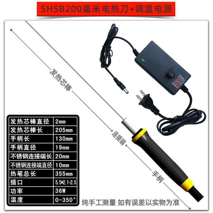 Pengjia kt board cutting magic tools: Foam cutting knife, hot melt cutting pen, hot cutting knife, electric heating cutting pen, plastic cutting undefined