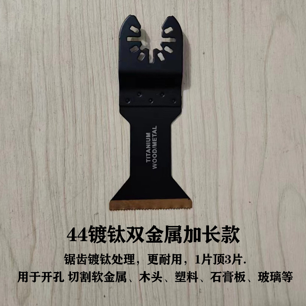5/10 blade swing saw multi-purpose saw set, quick-install multi-functional swing saw accessory, Universal saw blade undefined