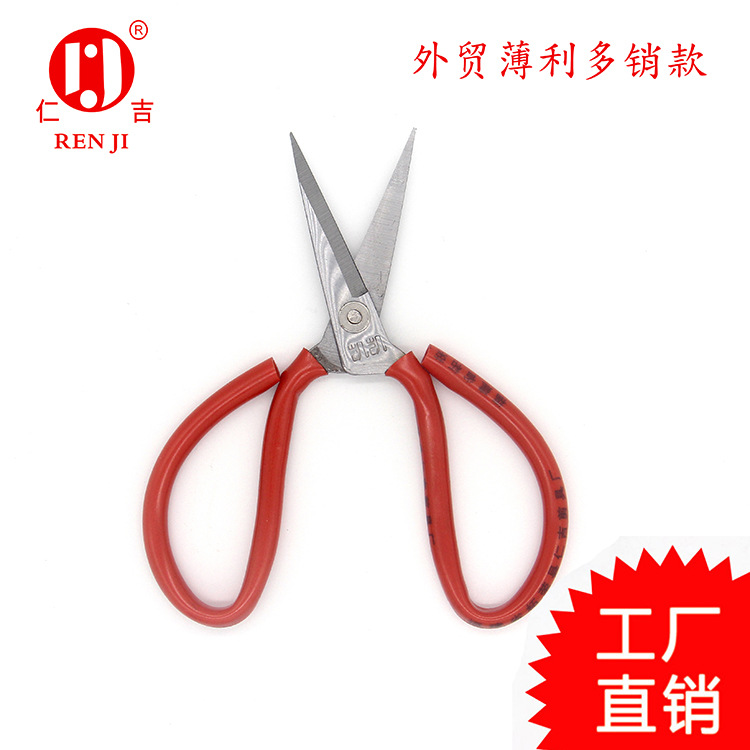 Factory direct sales of No. 3 civil casing shears/Zherong scissors, household scissors, Kaikai brand, low profit but high sales volume Specification drawing