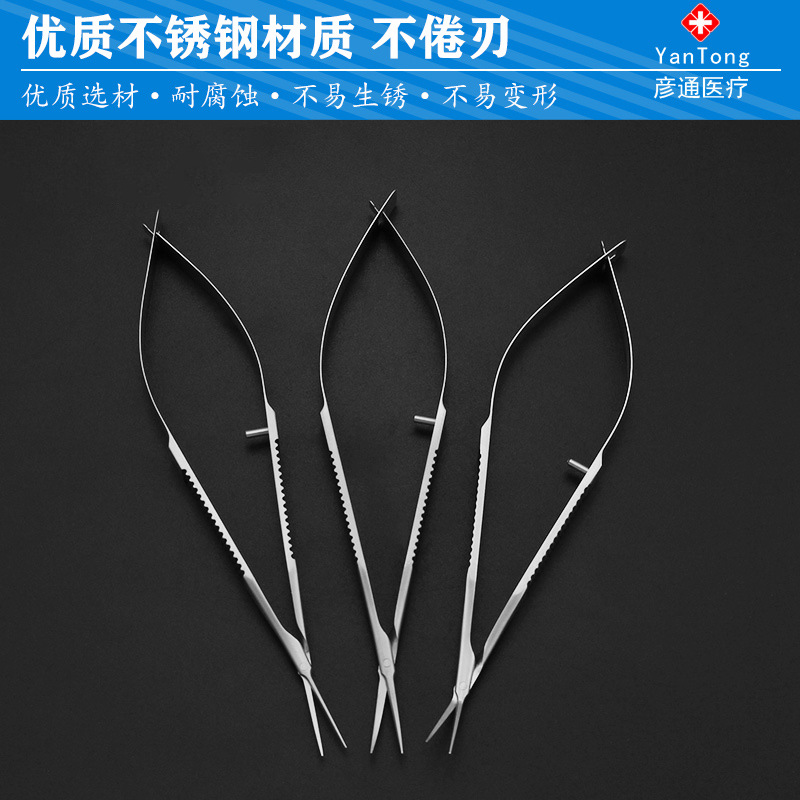 Microscopic instruments: 12cm ophthalmic capsule shears, cosmetic and plastic surgery tools, eye corner opening, hand surgery microscopic scissors details Picture