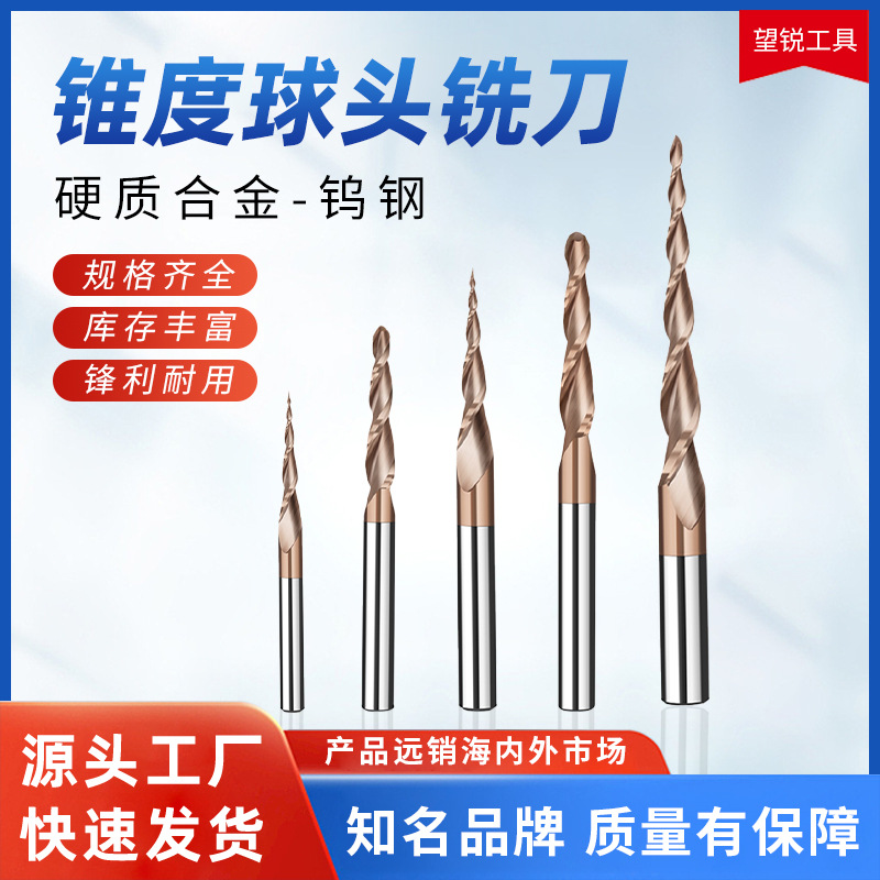 Wangrui 55-degree coated cemented carbide 3D embossed engraving tool for wood, aluminum and copper CNC tools full figure