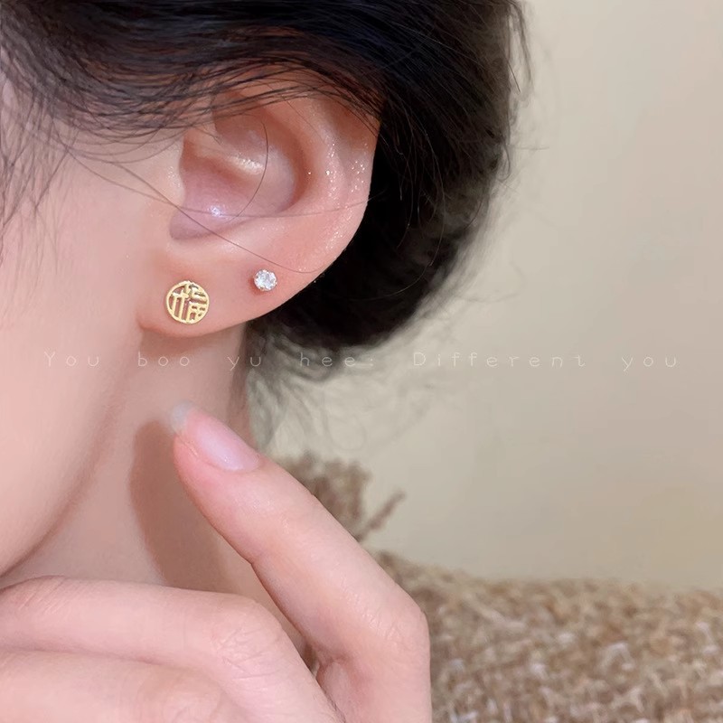 s925 Silver Needle Peace Lock Fu Character Ear Stud Ear Care Six-piece Set, a niche, versatile and light luxury earring 2025 New bestseller Application Scenario
