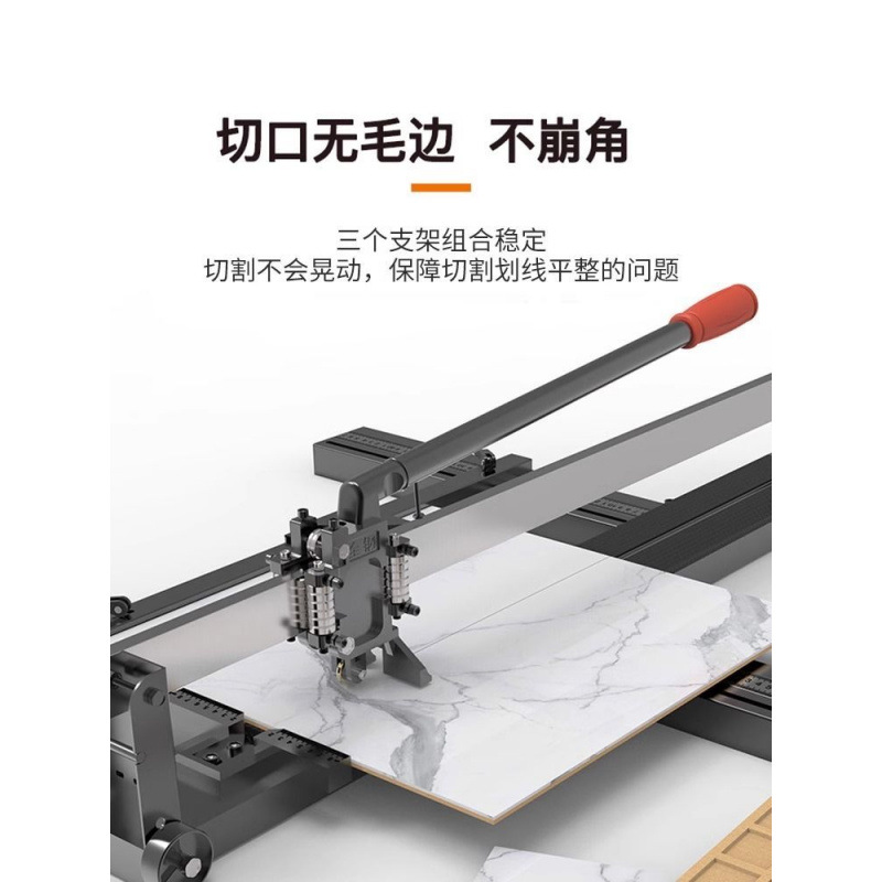 Manual high-precision tile push knife, tile cutting knife, floor tile pulling knife, tile cutting Specification drawing