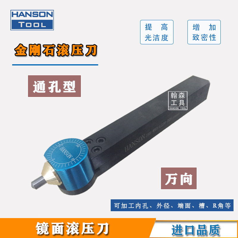 Universal inner hole diamond rolling knife, inner hole polishing knife, diamond-shaped extrusion inner hole polishing reamer Application Scenario