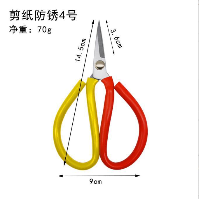 Specialized paper-cutting window flower scissors with pointed tips for household and civilian use, children's handcrafted art, thread ends, and small scissors for electronics factories wholesale details Picture