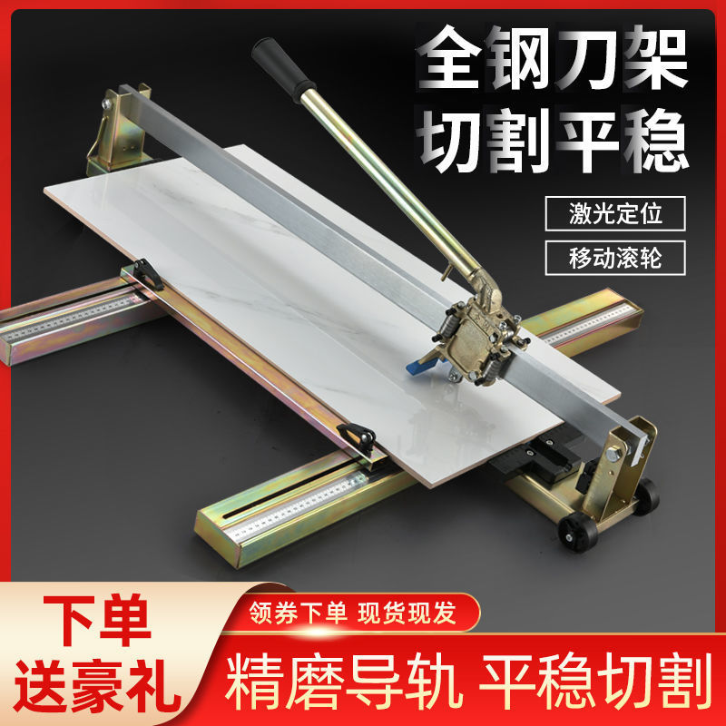 Manual tile cutting machine, tile push knife 400, 600, 800, 1000, 1200, hand-pushed floor tile pull knife, cutting knife Application Scenario