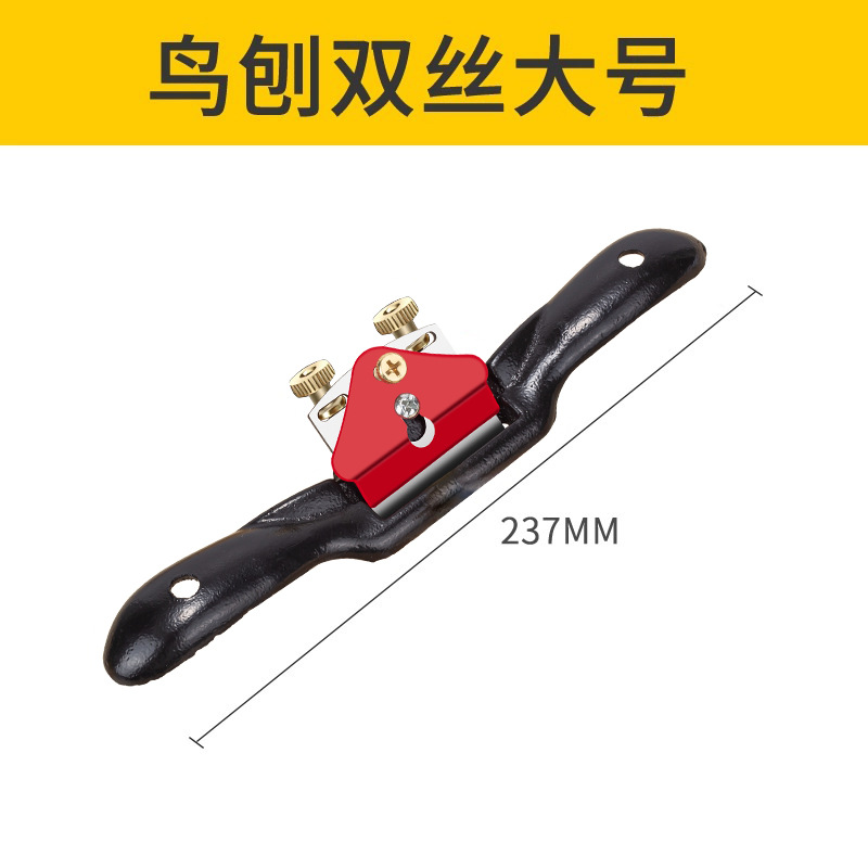 Bird planer, woodworker edge trimming knife, hand planer, hand-pushed planer, diy tool collection, carpenter, hand-pushed planer, woodworker Jin Ye undefined