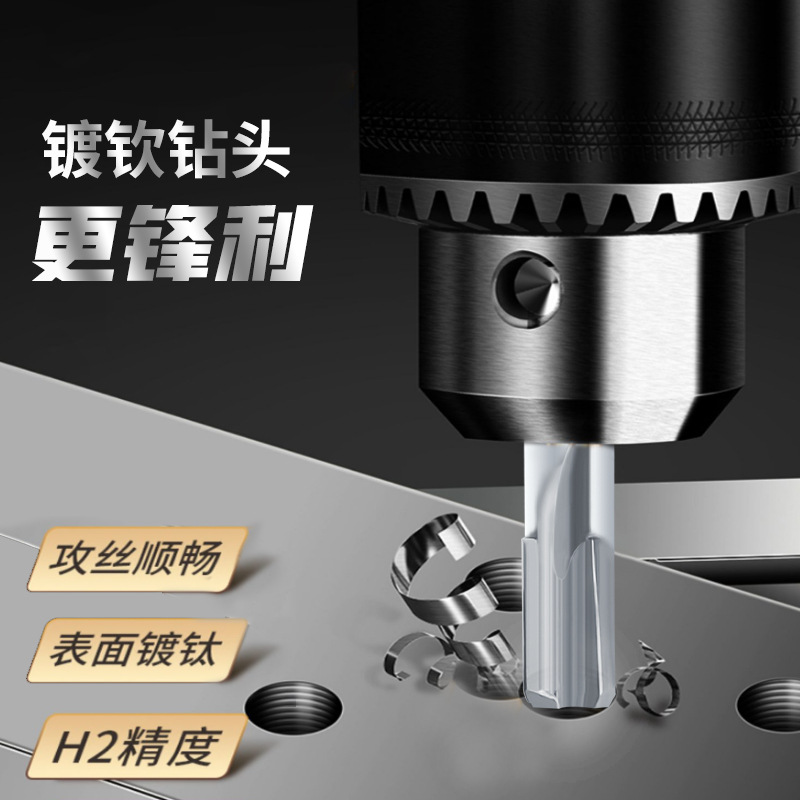 Hard alloy machine reamers with straight handles, 4-20MM, national standard H7/H8 tungsten steel machine reamers, direct sales from the manufacturer Specification drawing