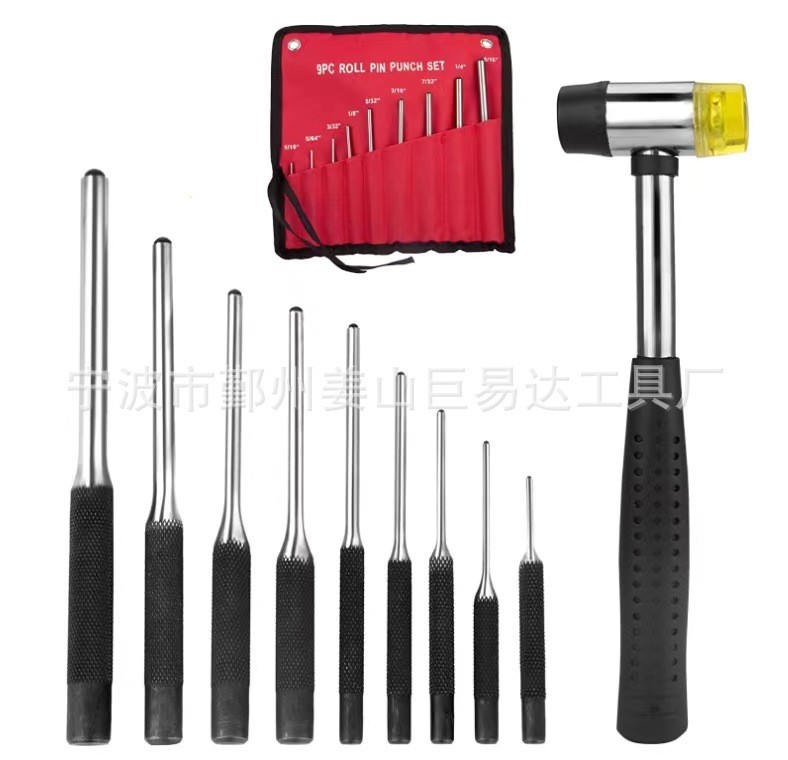 9-piece set of pin punch round punch punch set 9pc pin punch set Punch chisel (1/16-5/16) undefined