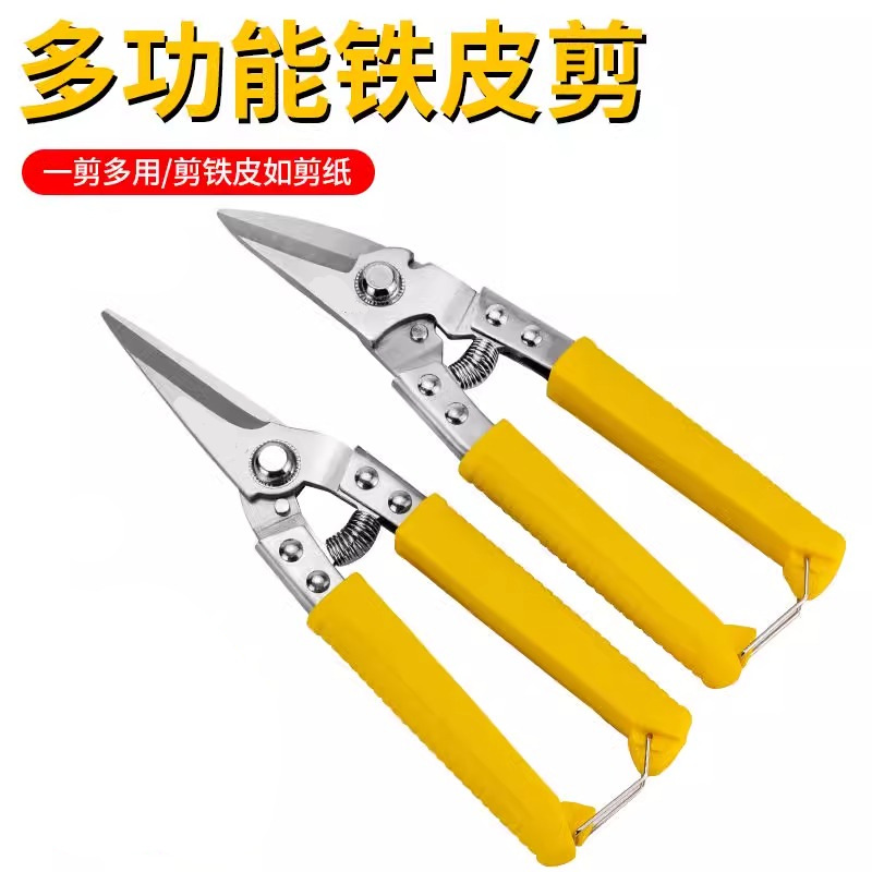 Cross-border scissors, industrial powerful iron sheet shears, multi-functional pvc cable trays, manual steel, electric aluminum ceiling panels, electronic shears full figure