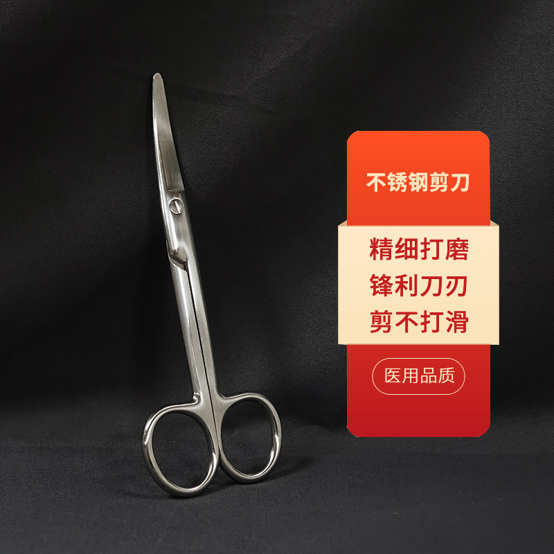Surgical scissors, medical scissors, straight head, pointed head, curved head, dressing scissors, stainless steel gauze, thread end, nurse's thread removal scissors undefined