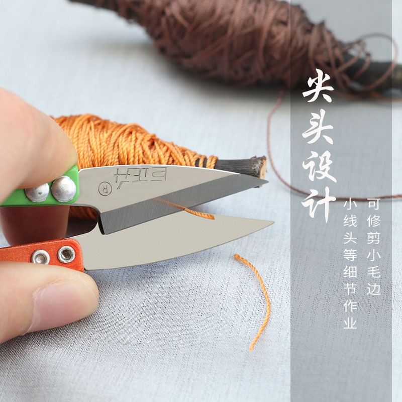 Small scissors, yarn shears, large upright U-shaped tool scissors, household fishing yarn special scissors, trimming scissors Application Scenario
