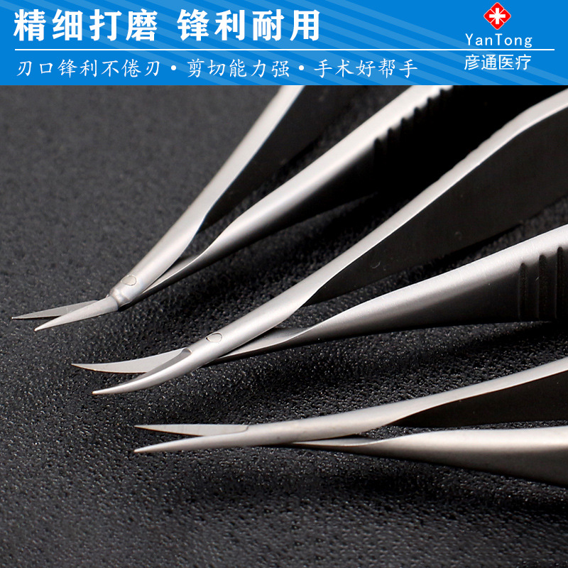 Ophthalmic microscissors, instruments, capsule shears, corneal shears, double eyelid surgery, corner of the eye, trabecular clippers, tendon shears, Venus shears Application Scenario