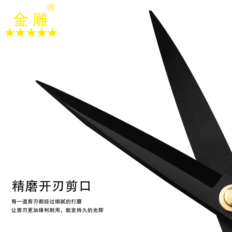 Jin Diao Tailor Scissors, genuine household manganese steel sewing scissors, traditional craftsmanship 8-12 inch fabric cutting scissors, source factory details Picture
