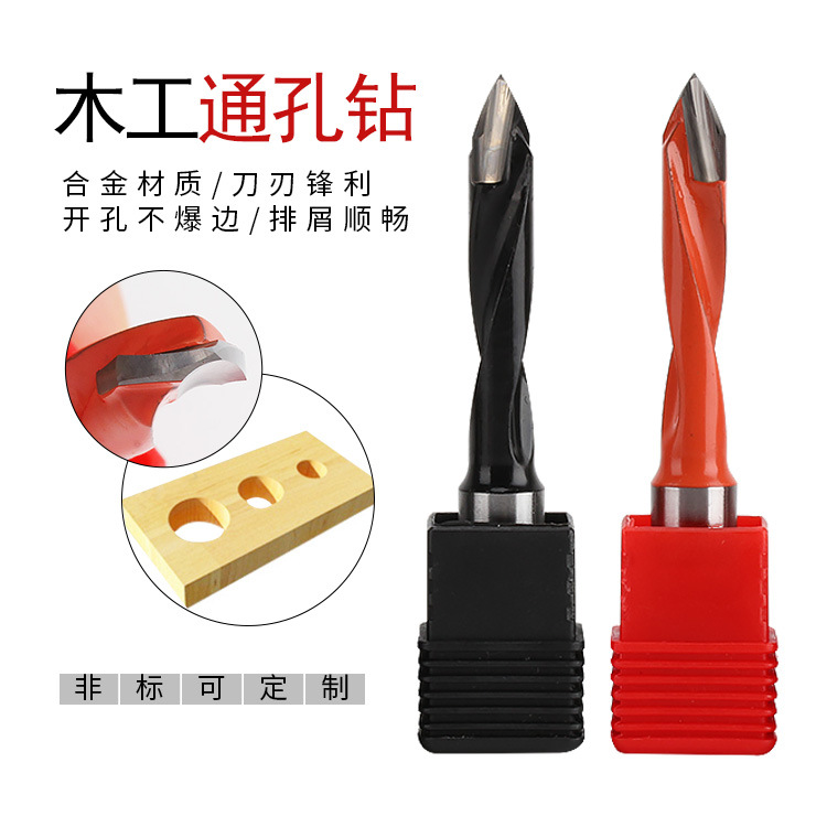 Woodworking drill bits, hard alloy through-hole drills, hole opening and drilling drill bits, forward and reverse rotary row drilling machines, punch press rotary cutting tools