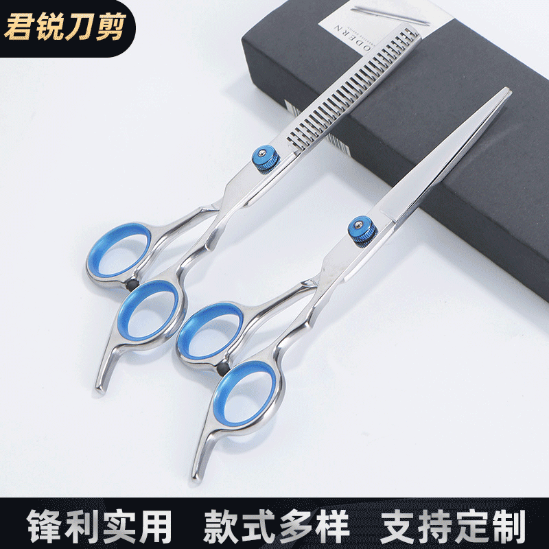 Stainless steel hairdressing scissors, professional hair clippers for barbers, bangs clippers, household hair clippers, factory supply, can be processed full figure