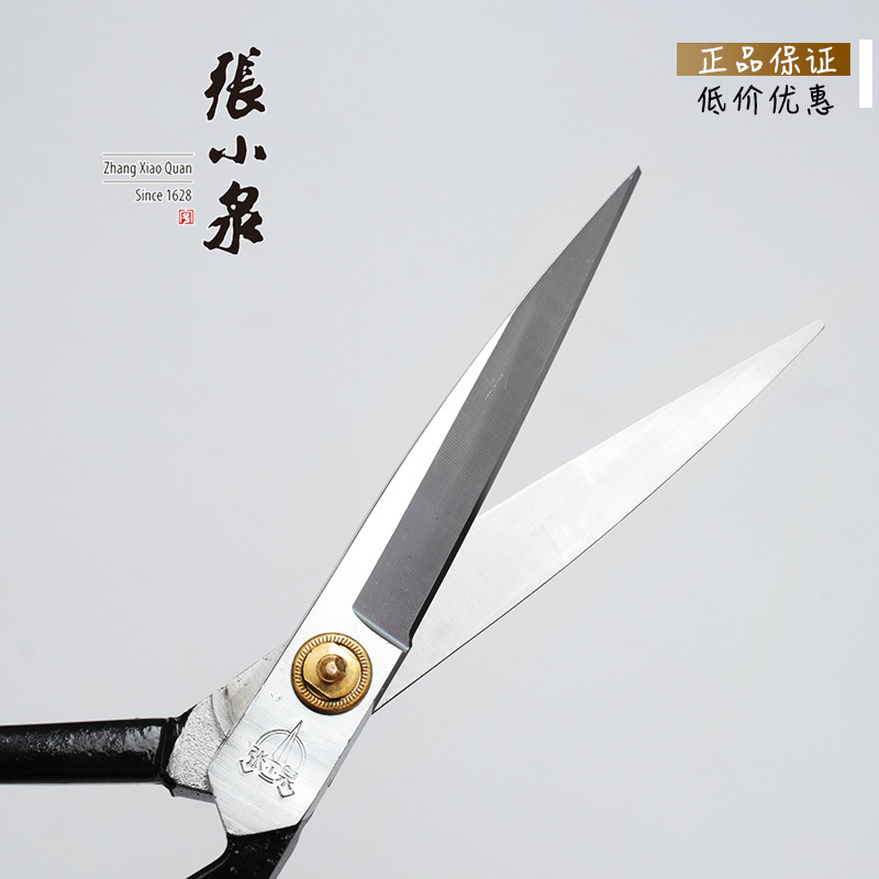 Zhang Xiaoquan clothing Tailor Scissors cc-10 fabric sewing and garment cutting large scissors for clothing cutting large scissors manganese steel details Picture