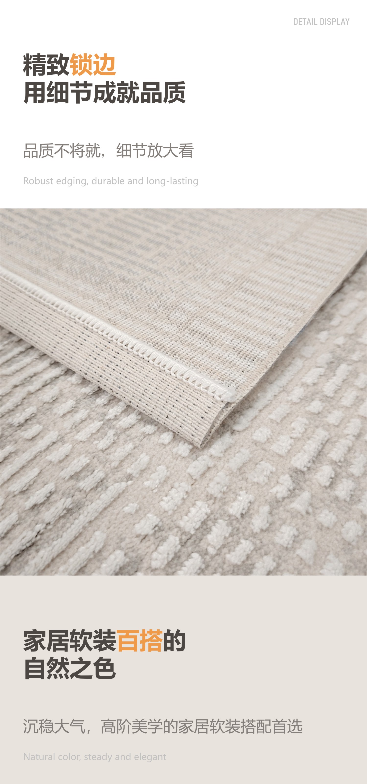 2025新款进口机织毯轻奢卧室床边毯走廊通道地毯欧式长条毯耐磨易打理详情7