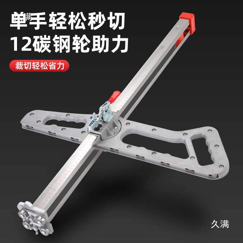 Gypsum board cutting, woodworking cutting, gypsum board pushing knife cutting, dust-free cutting machine, ceiling details Picture