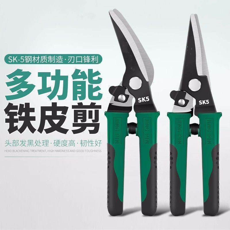 Electronic scissors, iron sheet scissors, multi-functional cable tray scissors, elbow iron sheet scissors, color steel tile special integrated ceiling scissors Specification drawing
