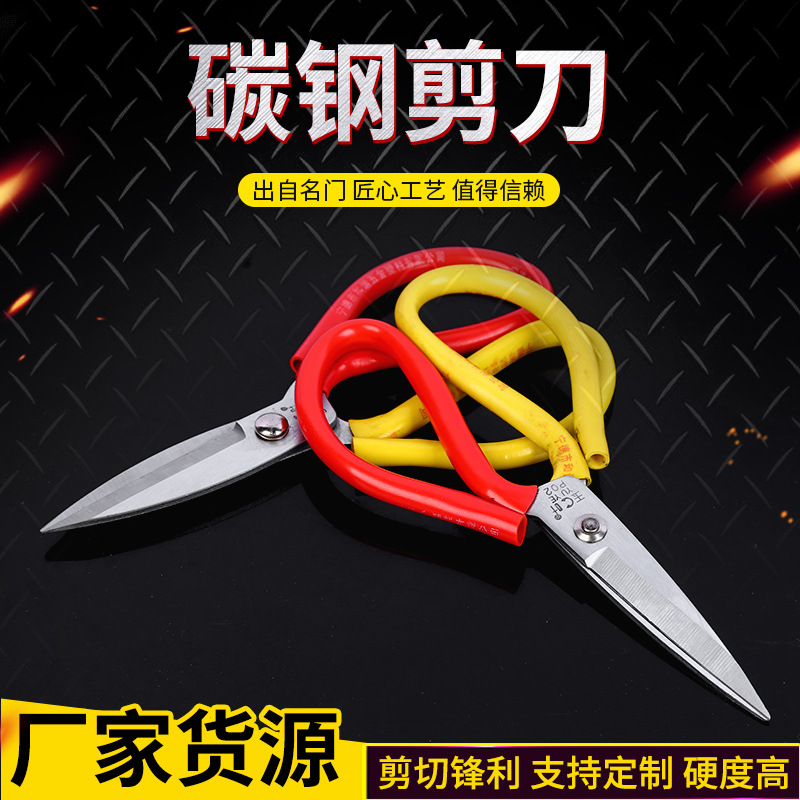 Wholesale of scissors, tailor scissors, multi-functional household leather scissors, industrial scissors, anti-rust large-head scissors, household scissors full figure
