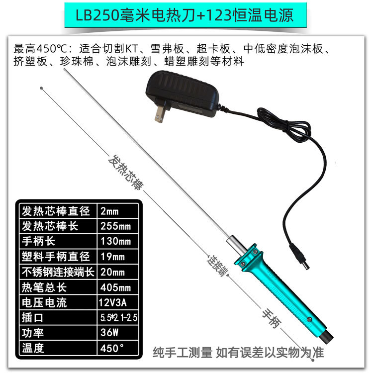 Pengjia foam cutting knife, hot melt pen, hot cutting knife, electric cutting pen, electric heating knife, kindergarten environmental creation kt board magic tool Item Picture