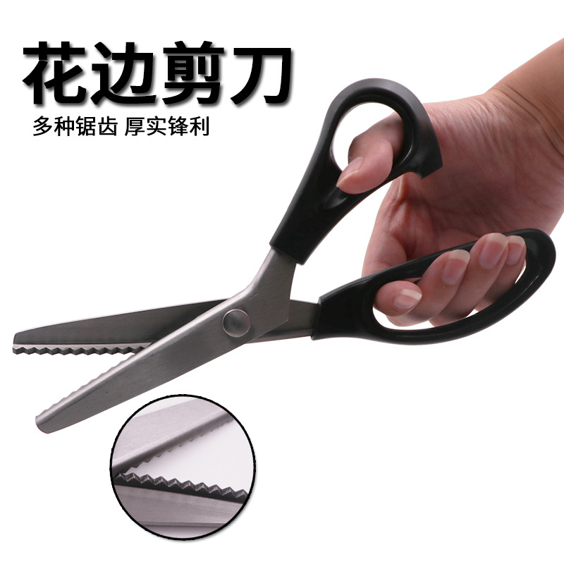 Lace scissors, dog teeth, hand scissors, stainless steel teeth, cloth scissors, sawtooth scissors, lace scissors, arc wave cutting, sewing scissors Specification drawing