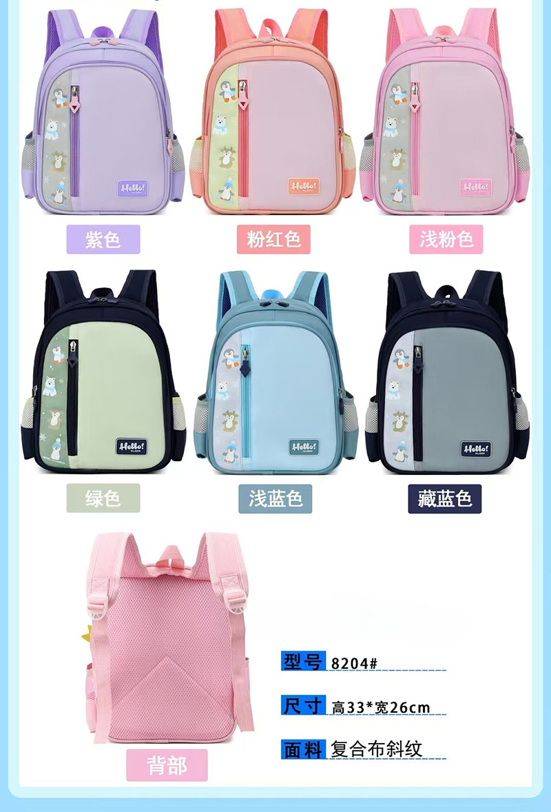 Lightweight casual backpacks for junior high school students, college students, senior high school students, junior high school students and primary school students, waterproof student schoolbags, backpacks 8203 details Picture