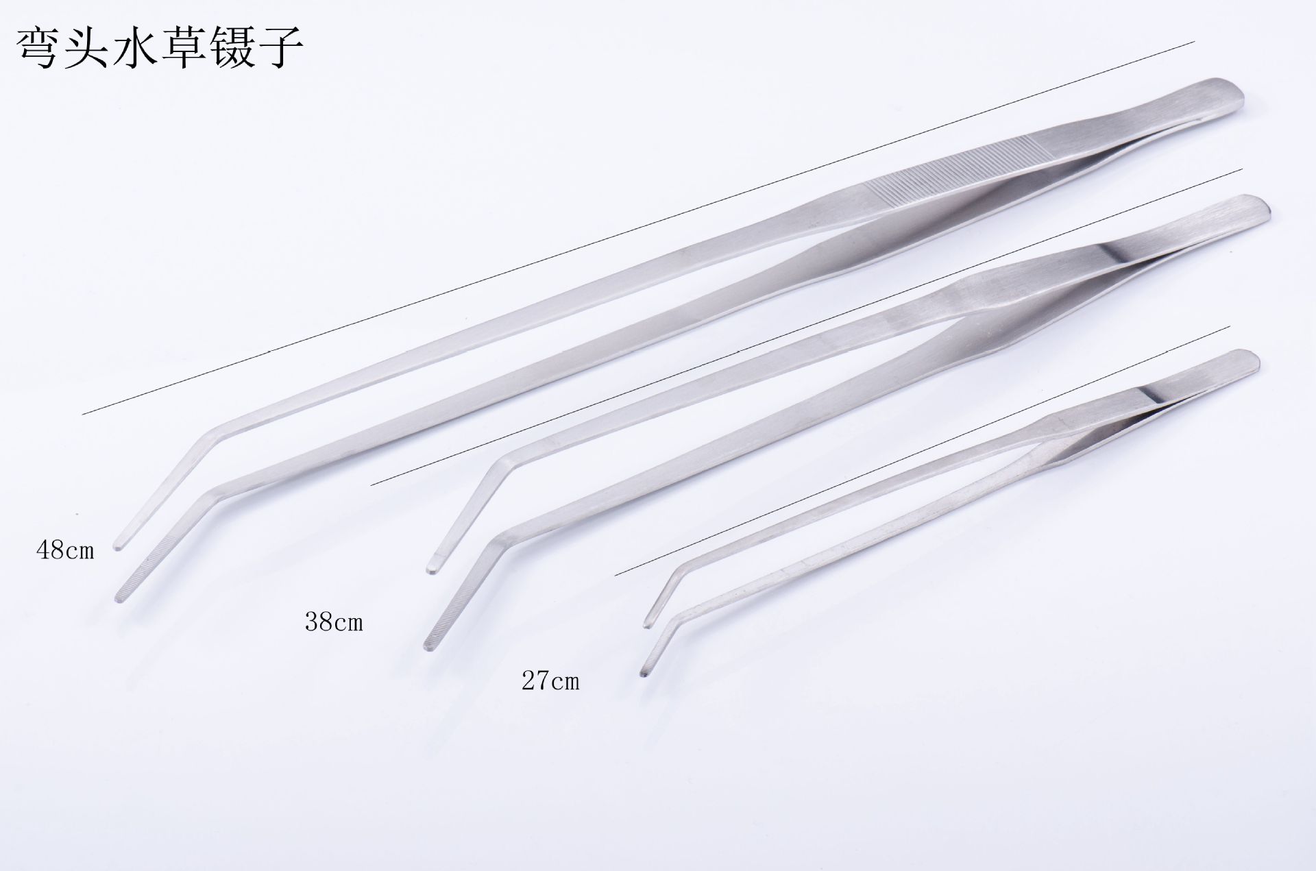 Aquatic plant tweezers, scissors, cross-border stainless steel clips, sand scraper, algae scraper, fish tank landscaping tool set undefined