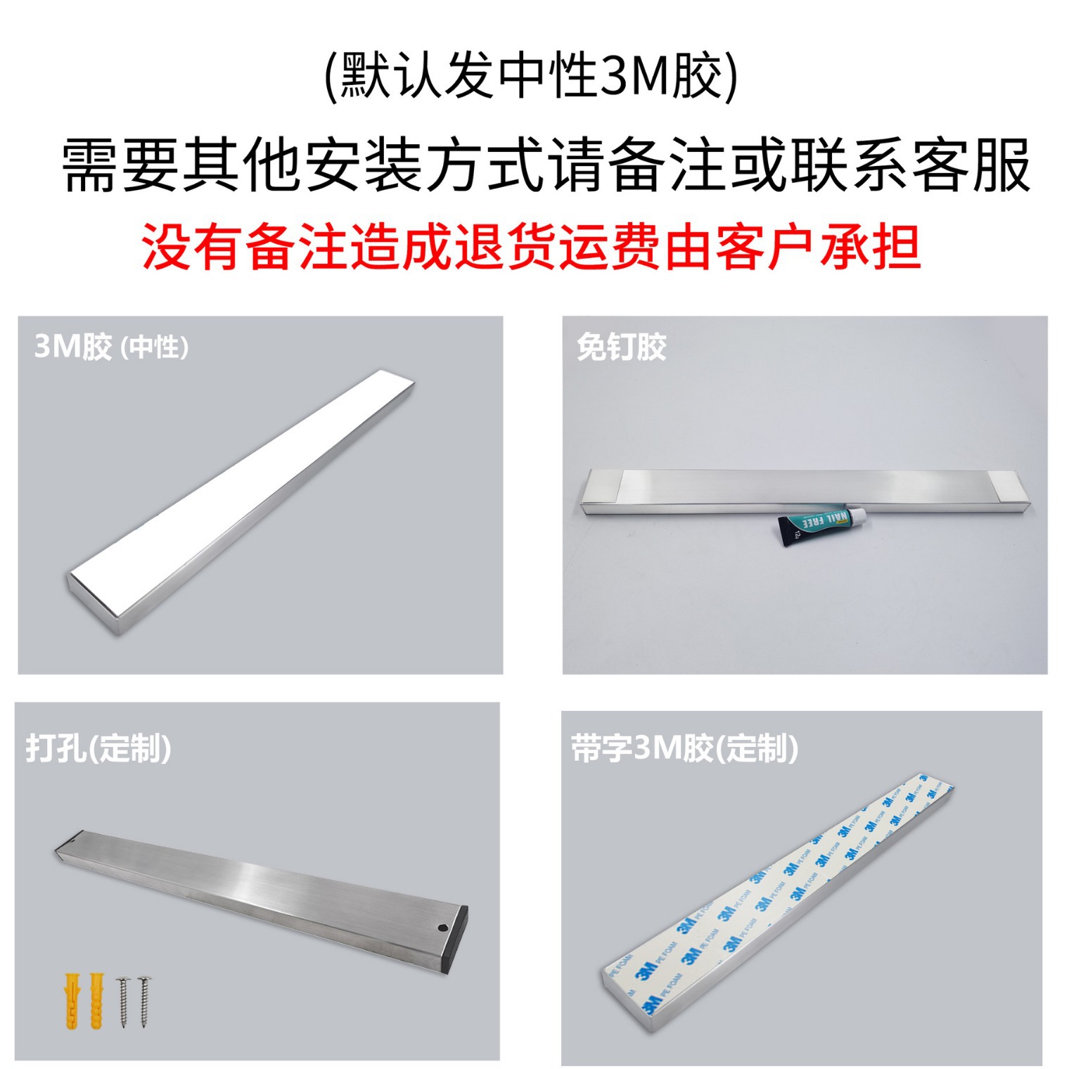 Heke magnetic knife rack, 304 stainless steel magnetic knife rack, kitchen magnetic knife stand, wall-mounted non-drilling suction knife rack Specification drawing