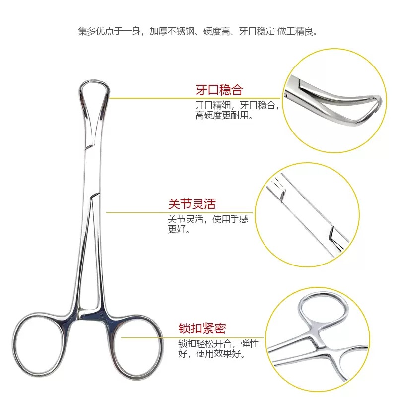 Medical towel forceps, cloth towel forceps, stainless steel wound towel forceps, hole towel forceps, fixed clamping forceps, curved pointed hemostatic oval forceps Application Scenario