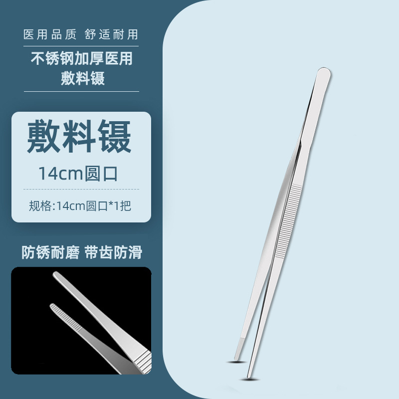 Stainless steel forceps, medical thickened medical devices, dressing forceps, tissue forceps, surgical toothed forceps, elbow ophthalmic forceps undefined