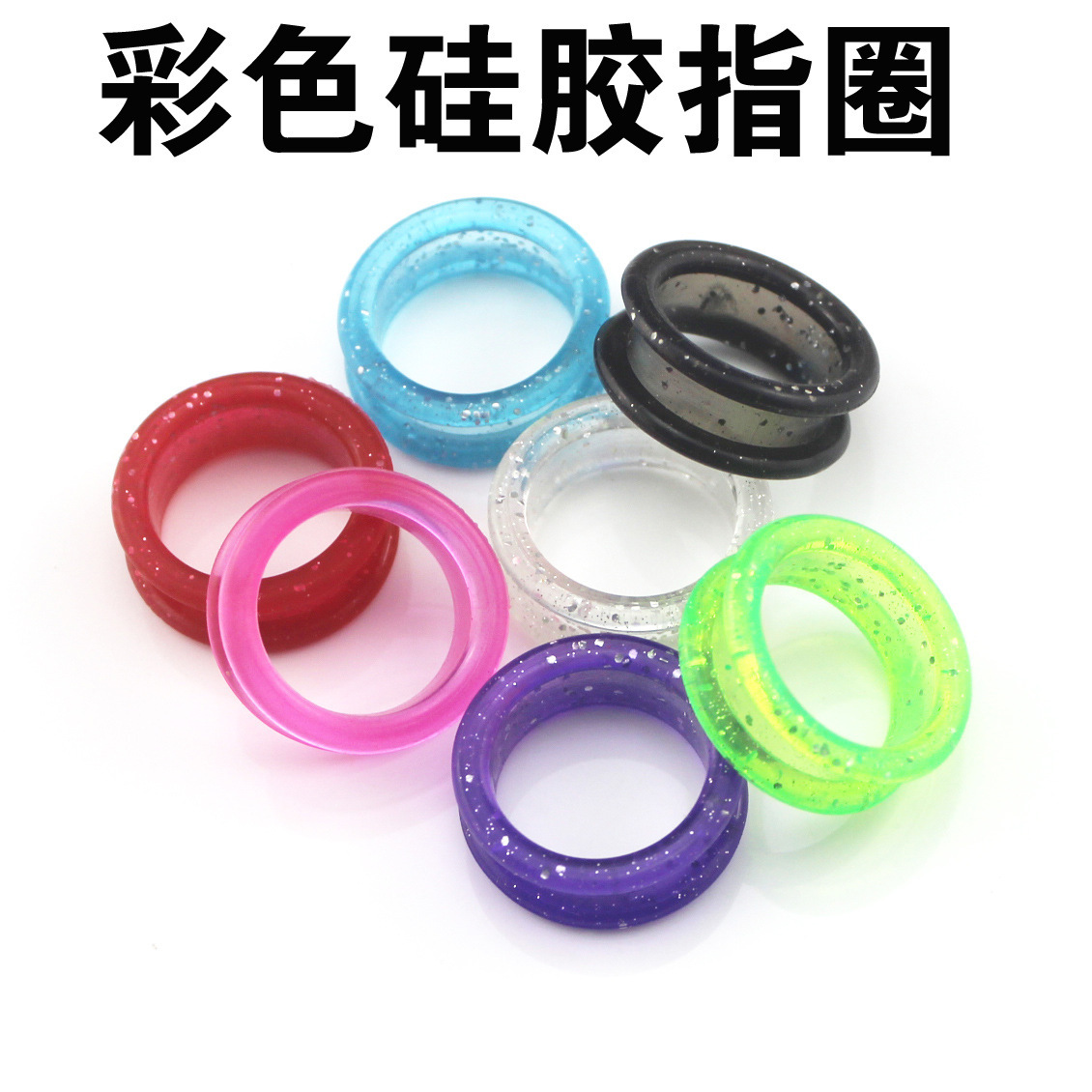 Large-sized hair scissors, pet scissors, and colorful silicone bright crystal finger rings are available in multiple colors Specification drawing