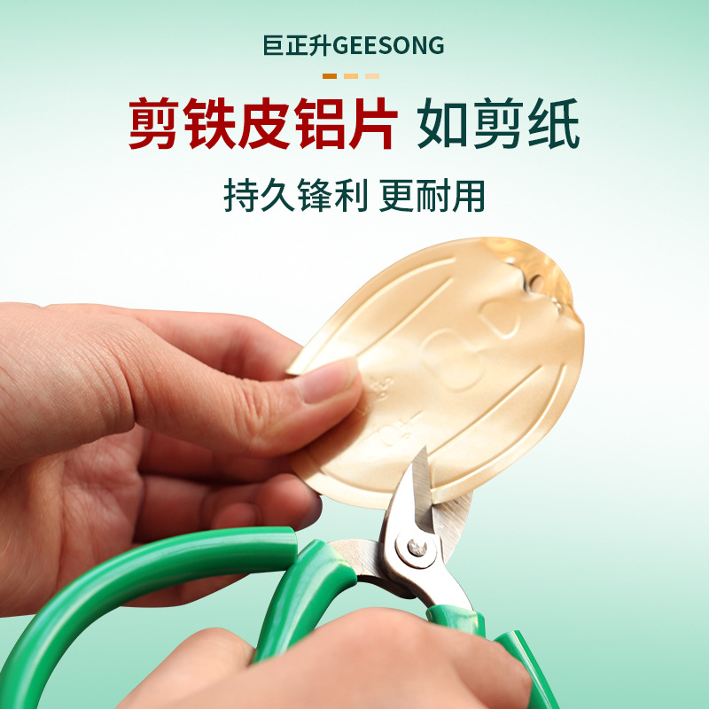 Jewelry scissors, student scissors, thread cutting, iron wire cutting, nail tip cutting, art scissors, scissors, mini scissors Specification drawing